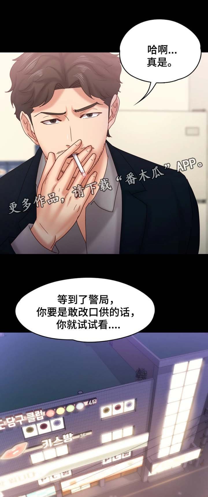 第33章：你要好好活着
