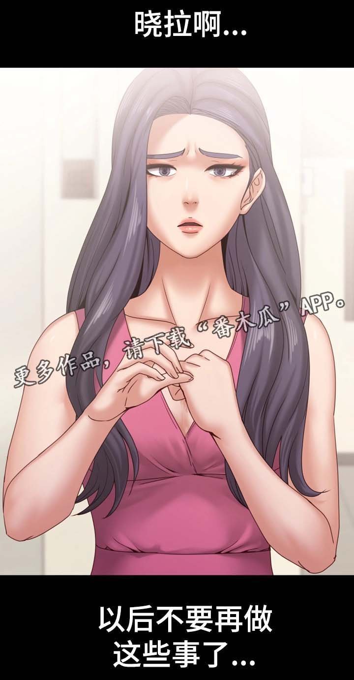 第33章：你要好好活着