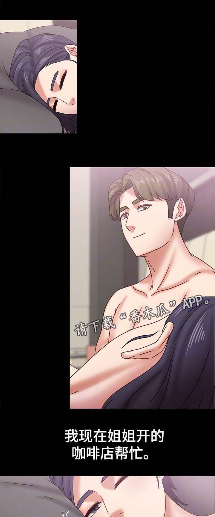 第34章：处境