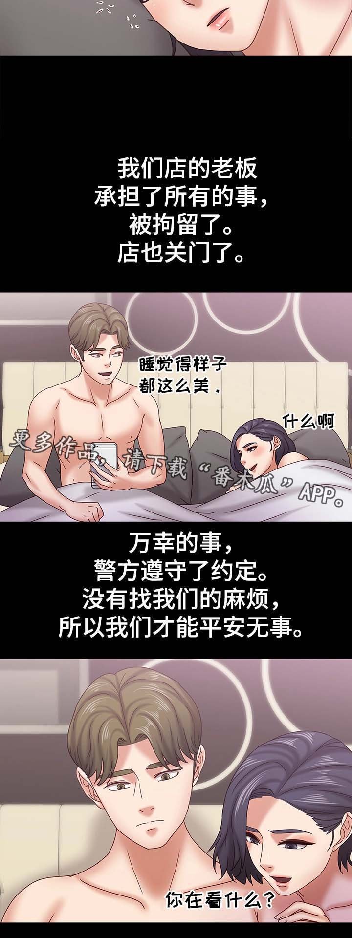 第34章：处境