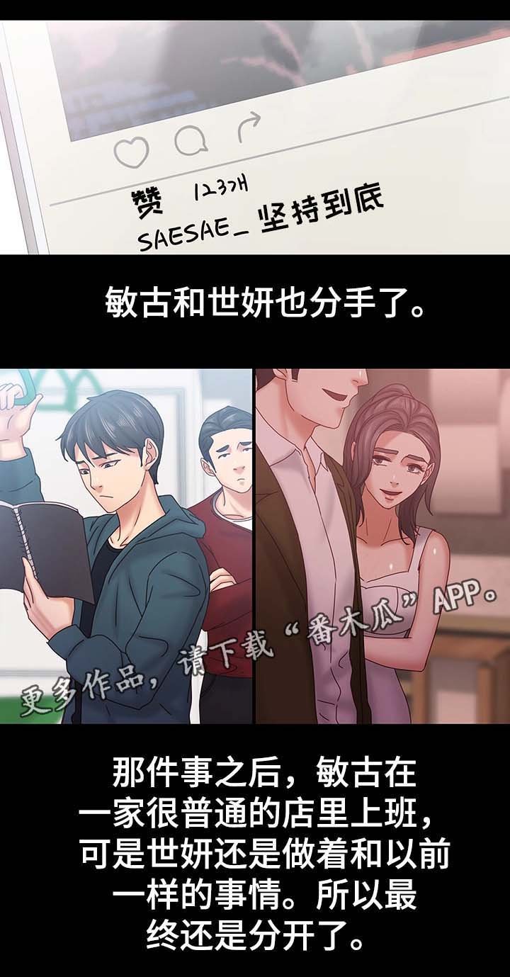 第34章：处境