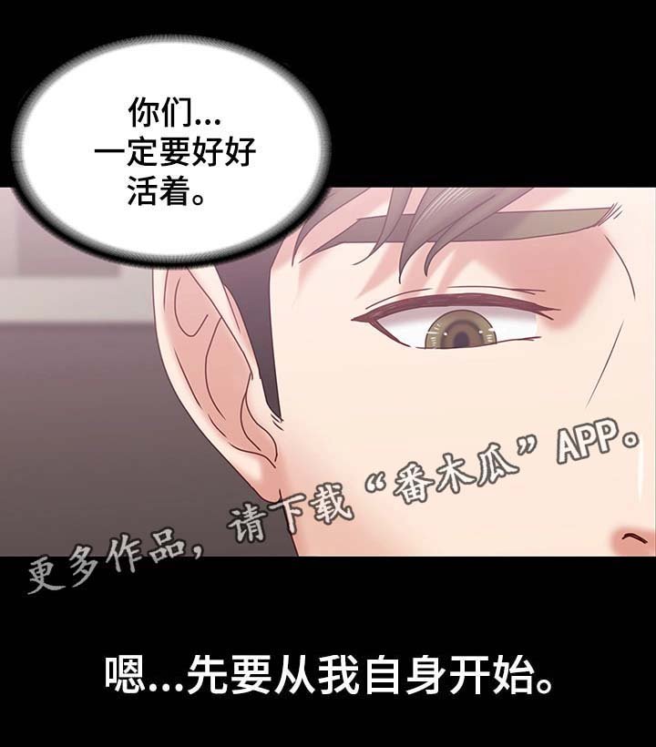 第34章：处境