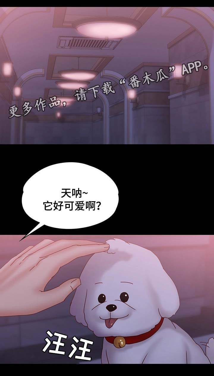 第34章：处境