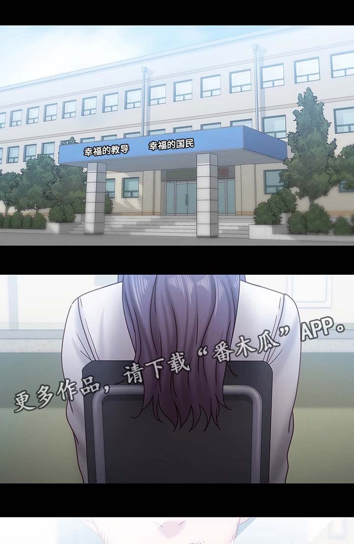 第35章：探监