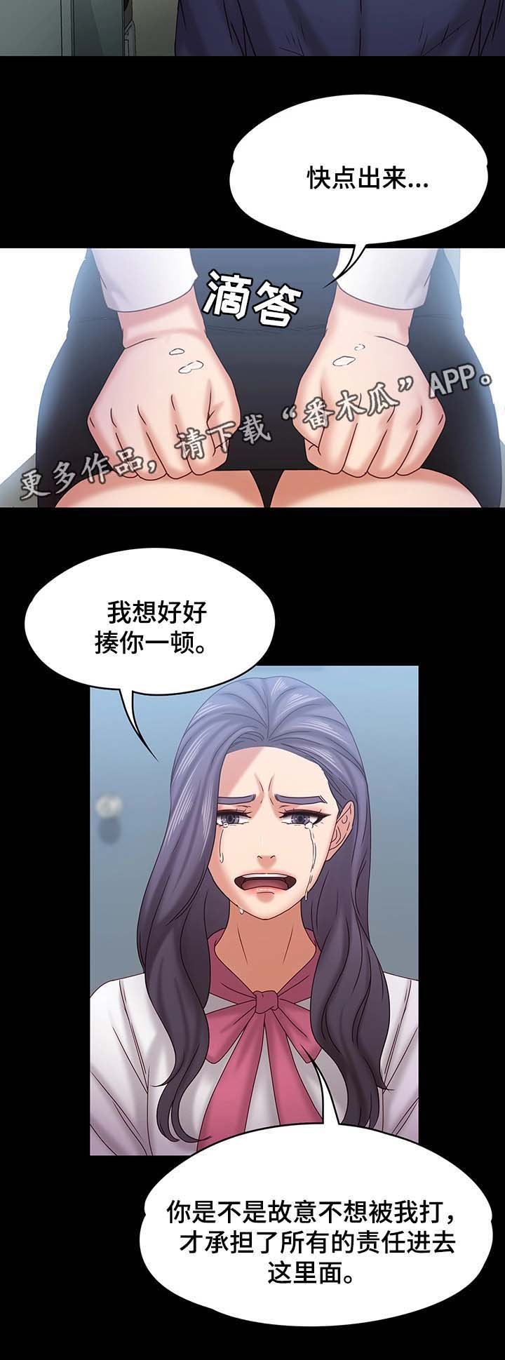 第35章：探监