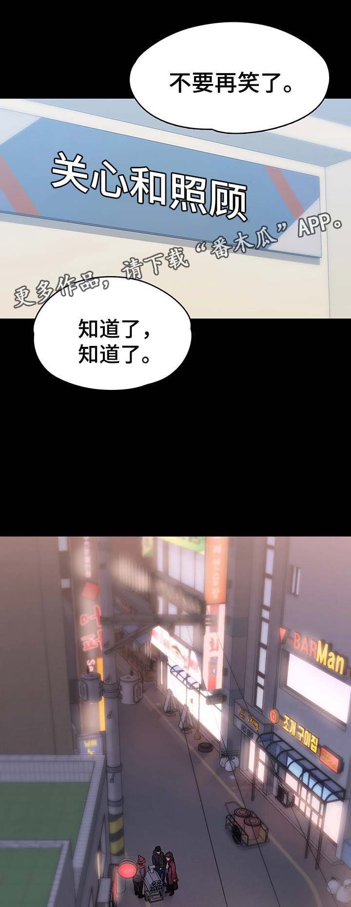 第35章：探监