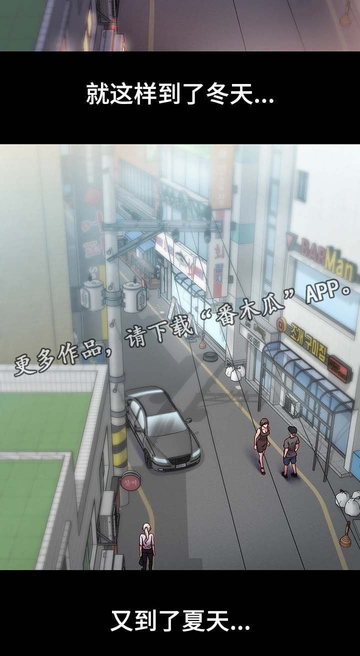 第35章：探监