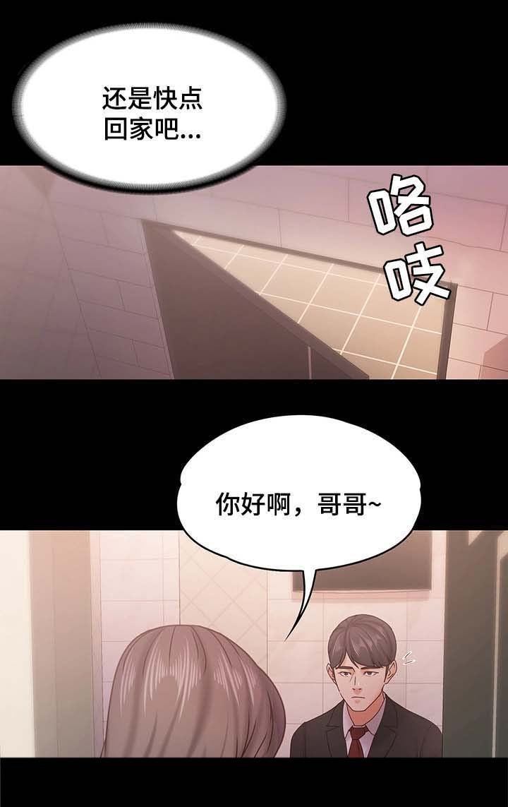 第36章：下雪了