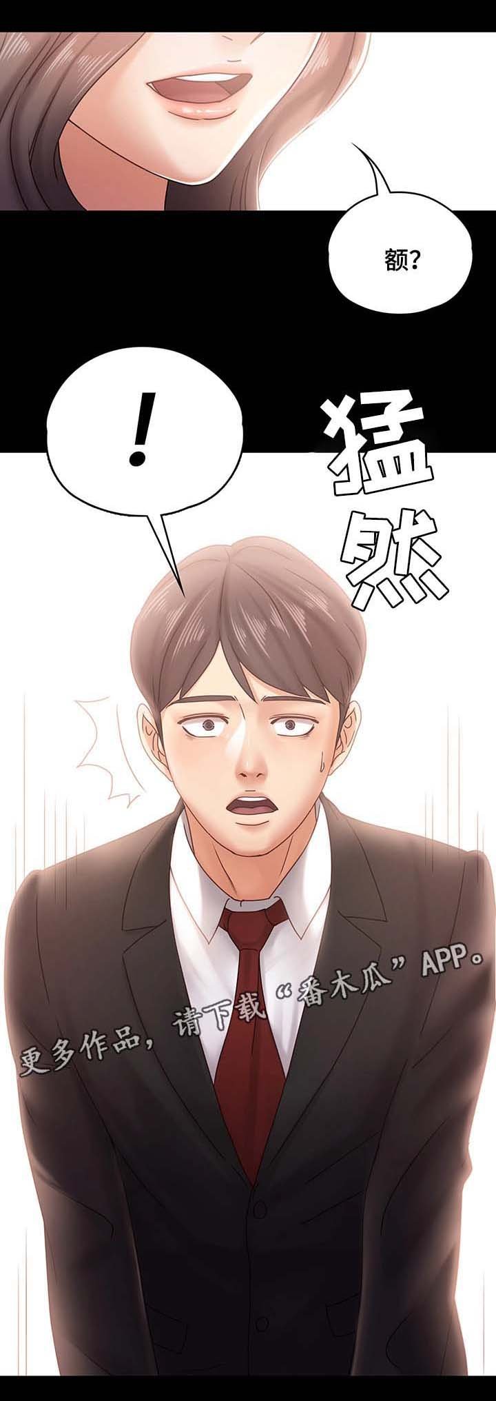 第36章：下雪了