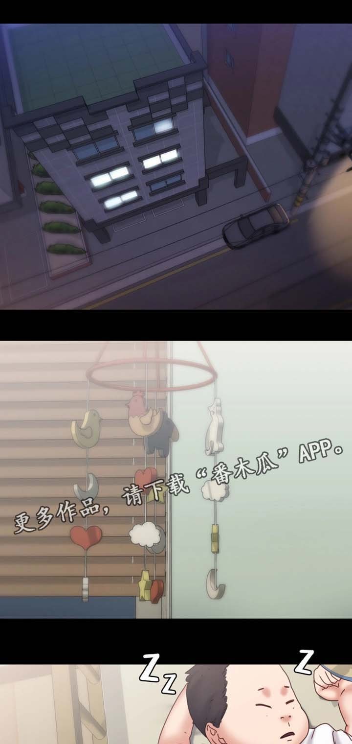 第36章：下雪了