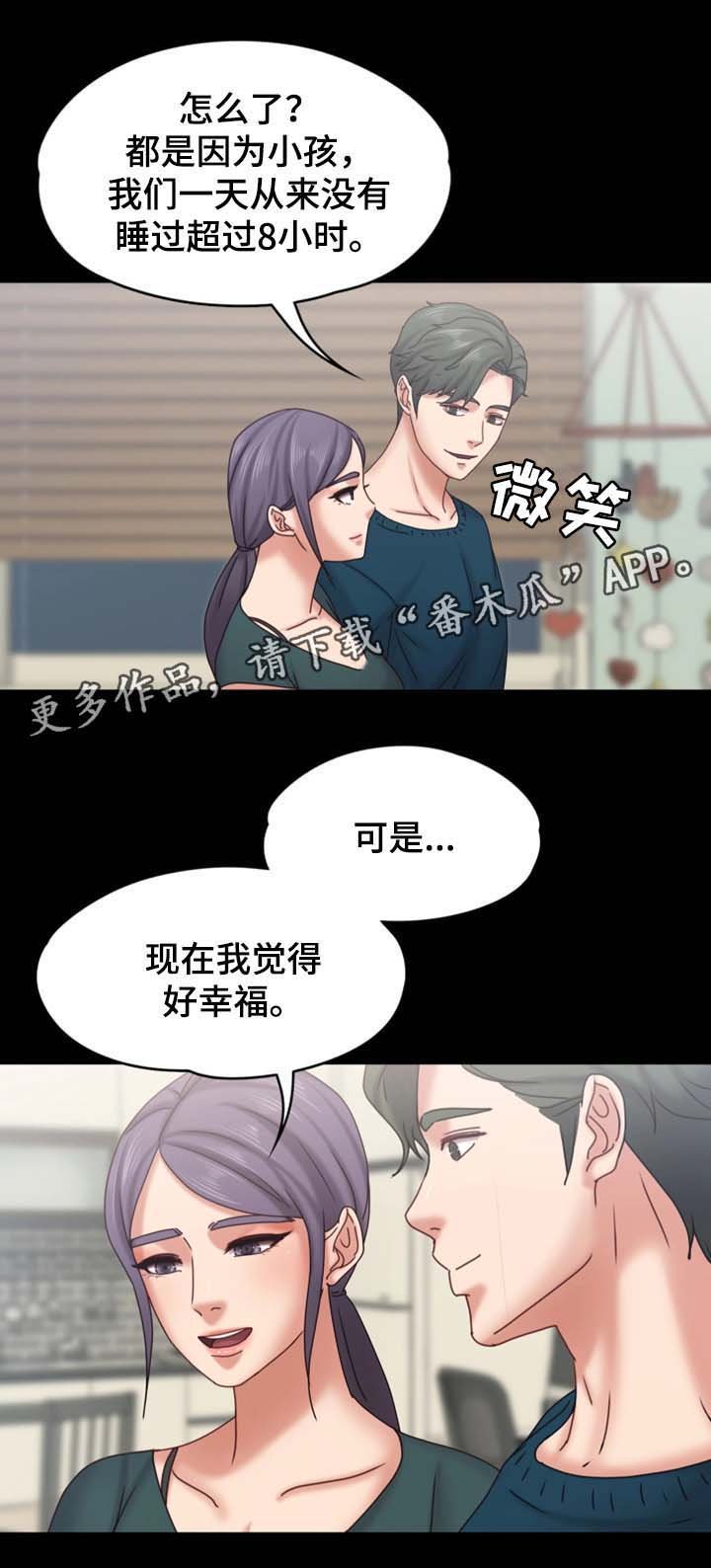 第36章：下雪了