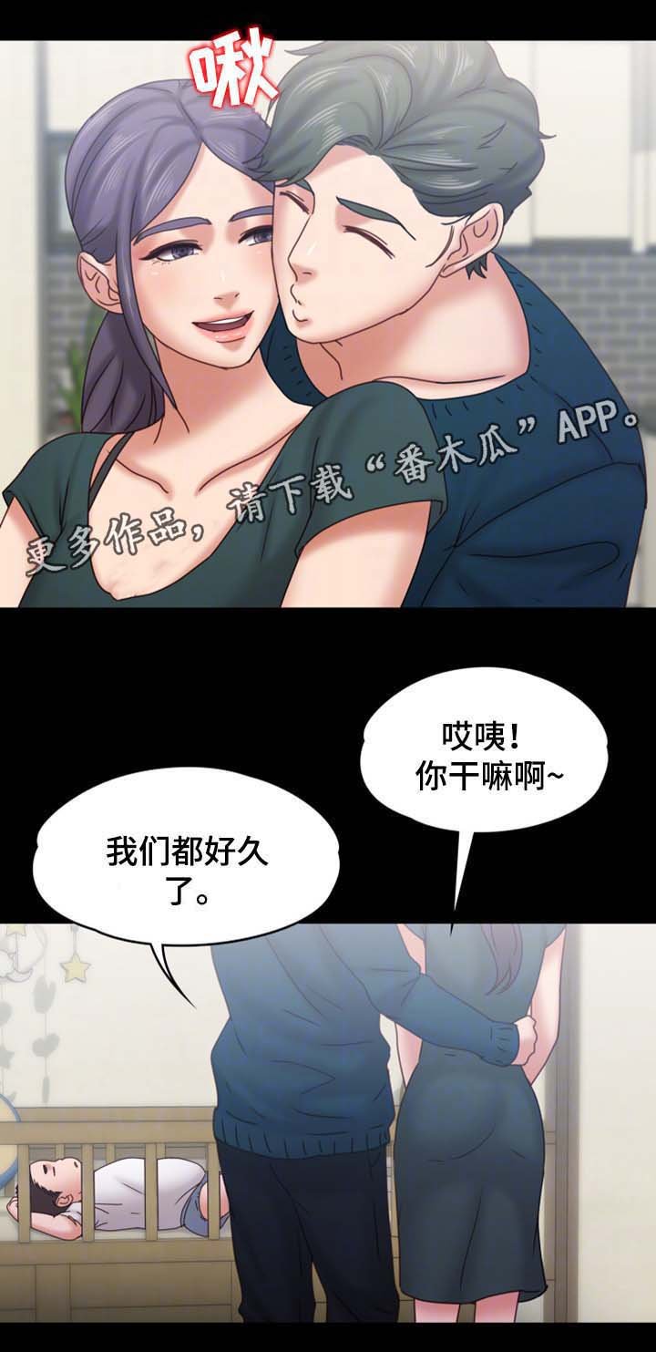 第36章：下雪了