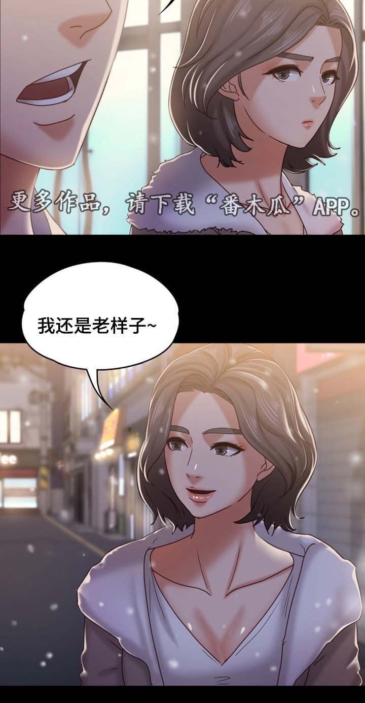 第37章：我已经到了