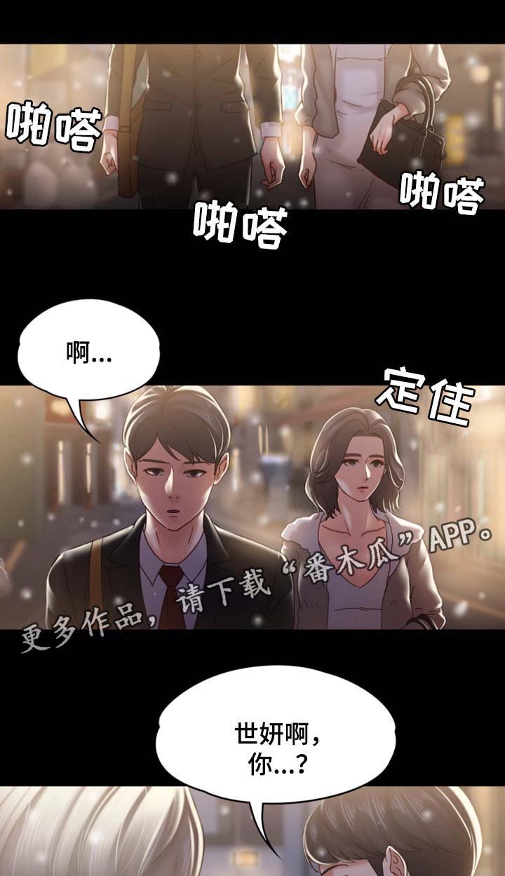 第37章：我已经到了