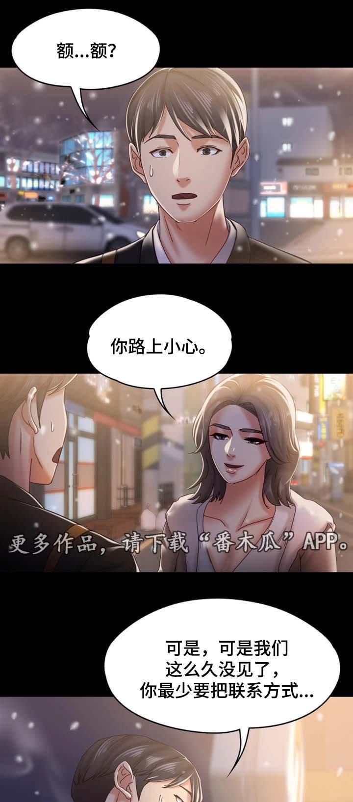第38章：回不到的过去