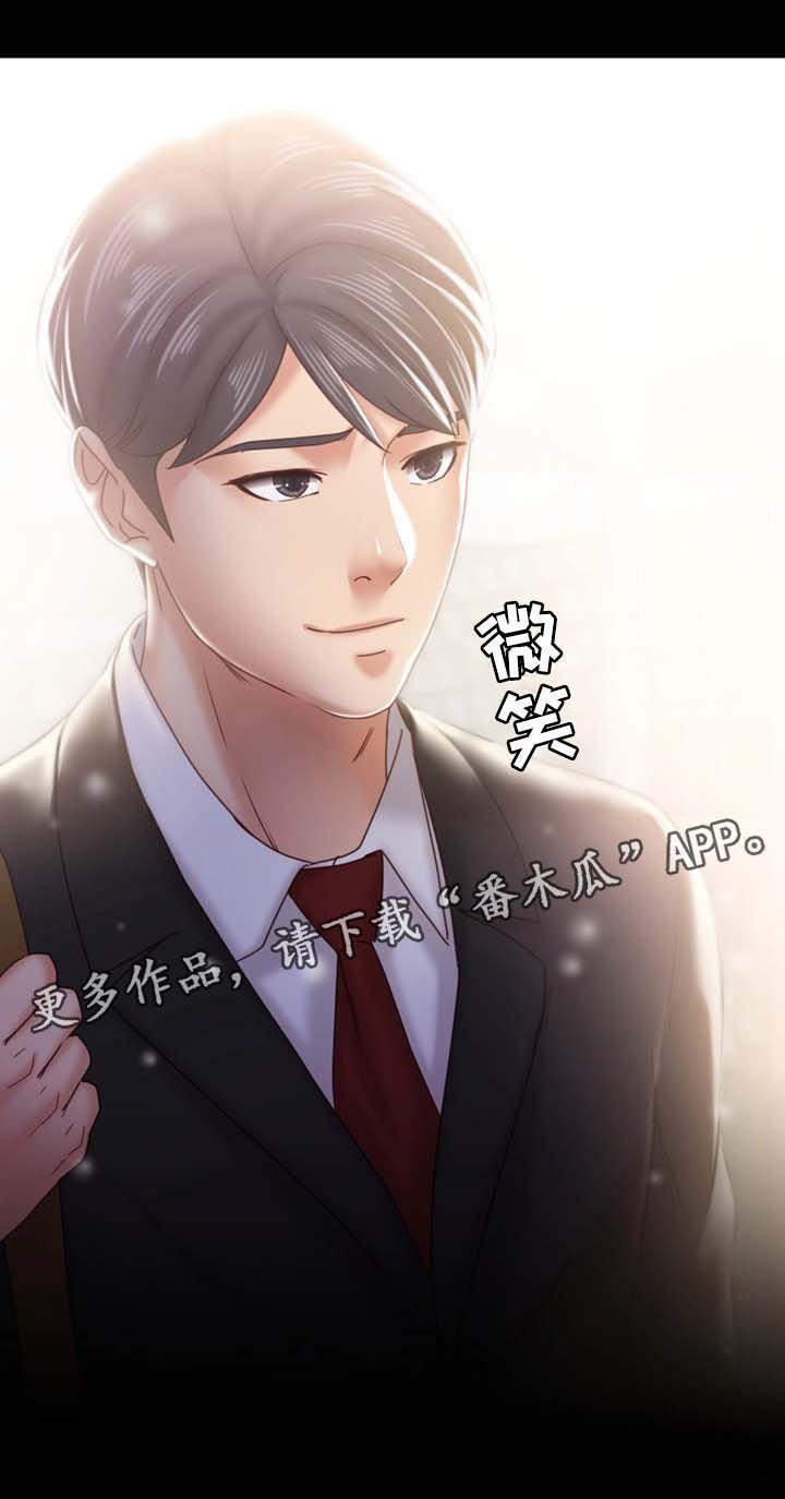 第38章：回不到的过去