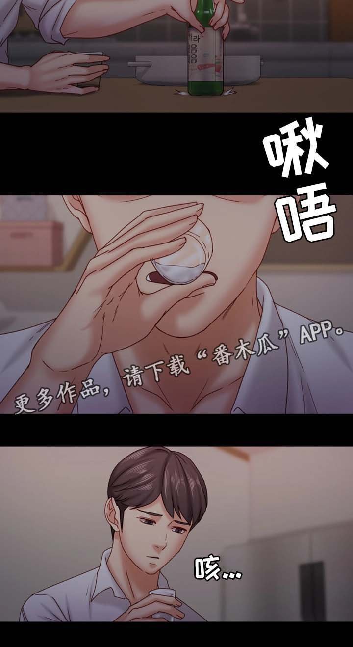 第38章：回不到的过去