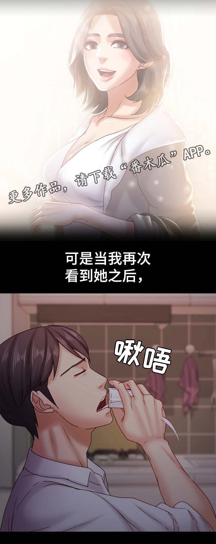 第38章：回不到的过去