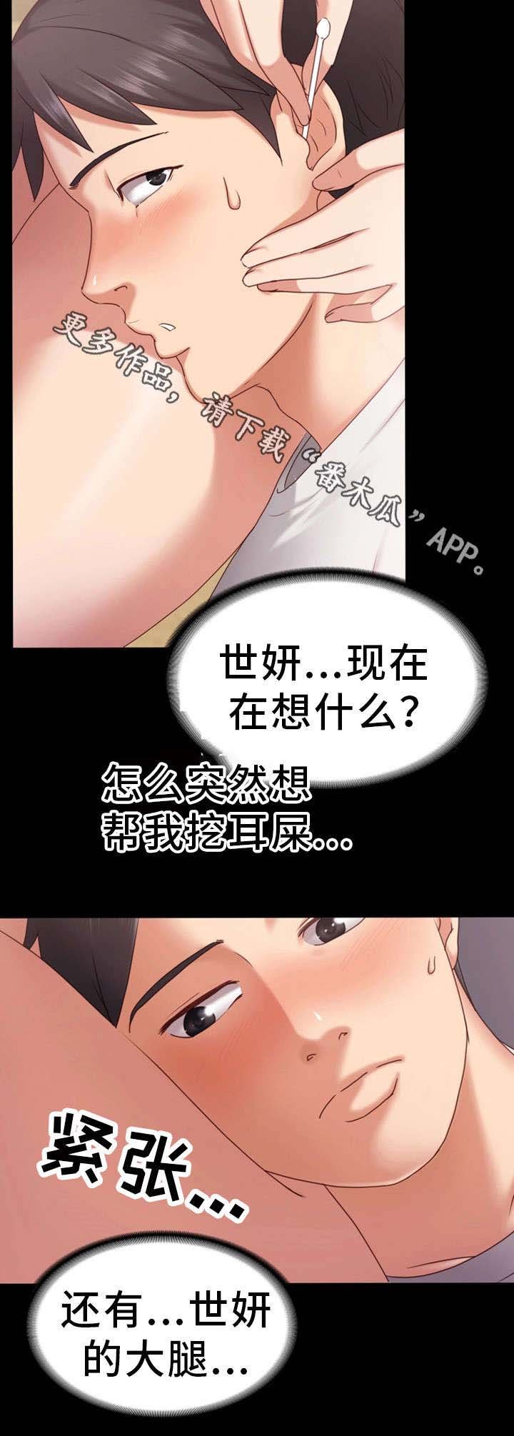 第4章：开始吧