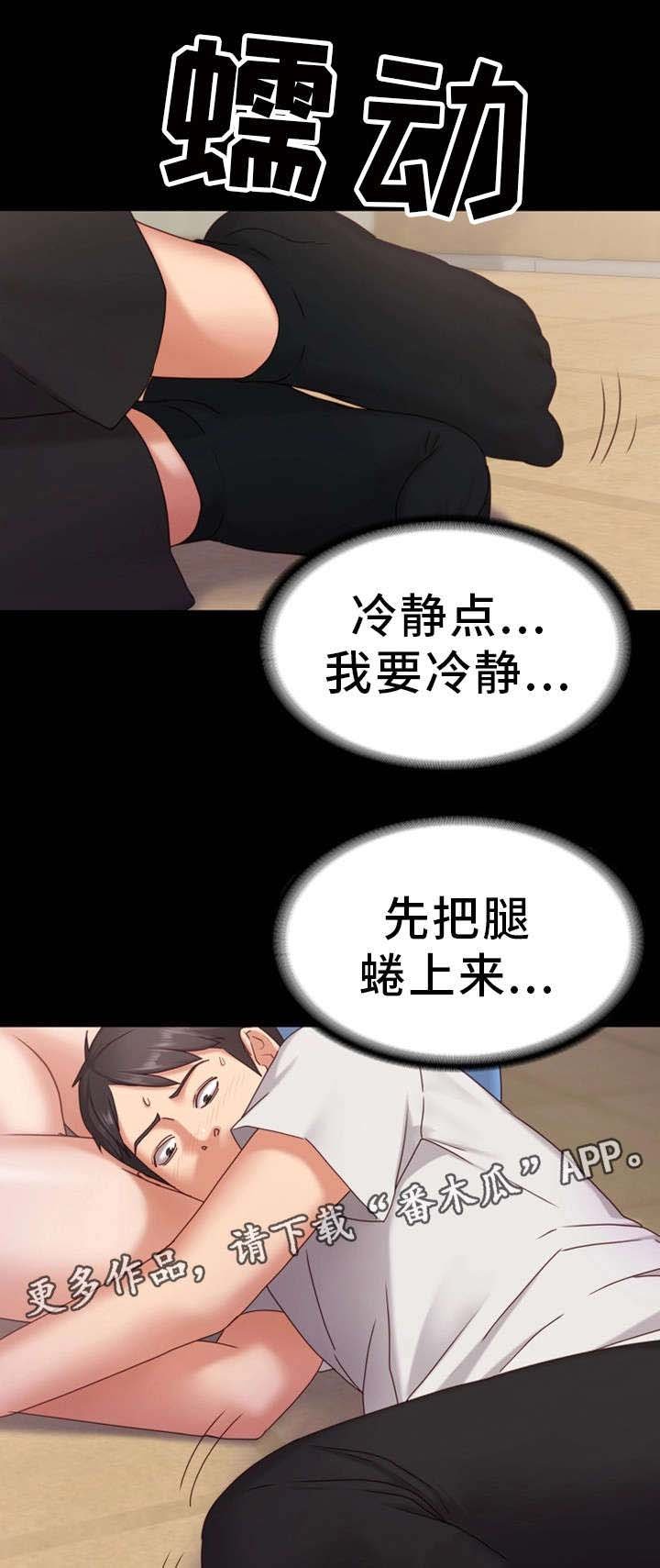 第4章：开始吧