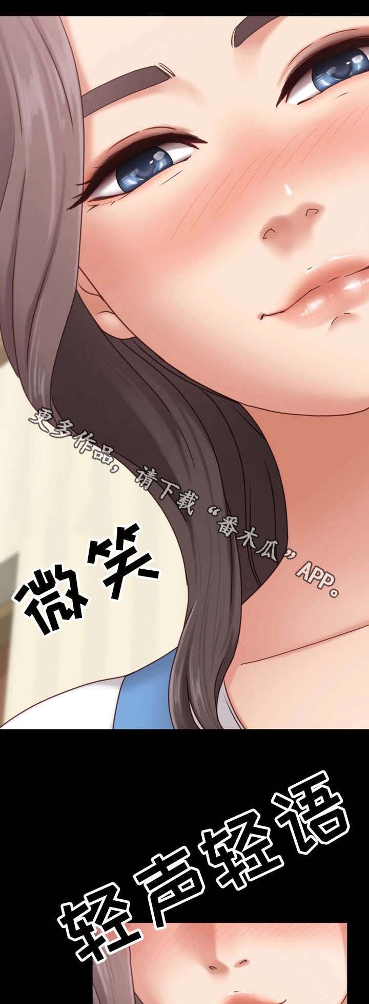 第4章：开始吧