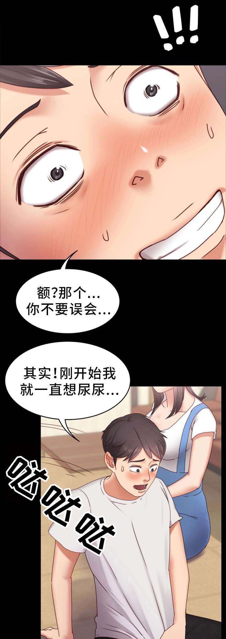 第4章：开始吧