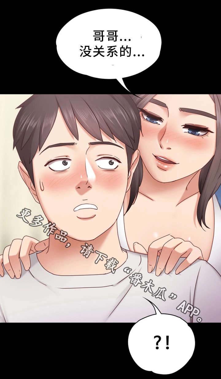 第4章：开始吧