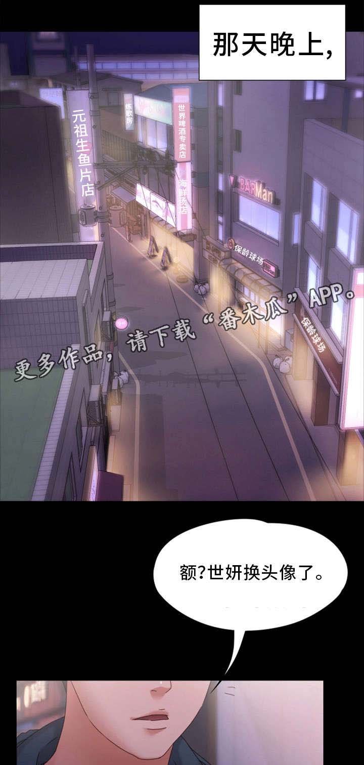第4章：开始吧