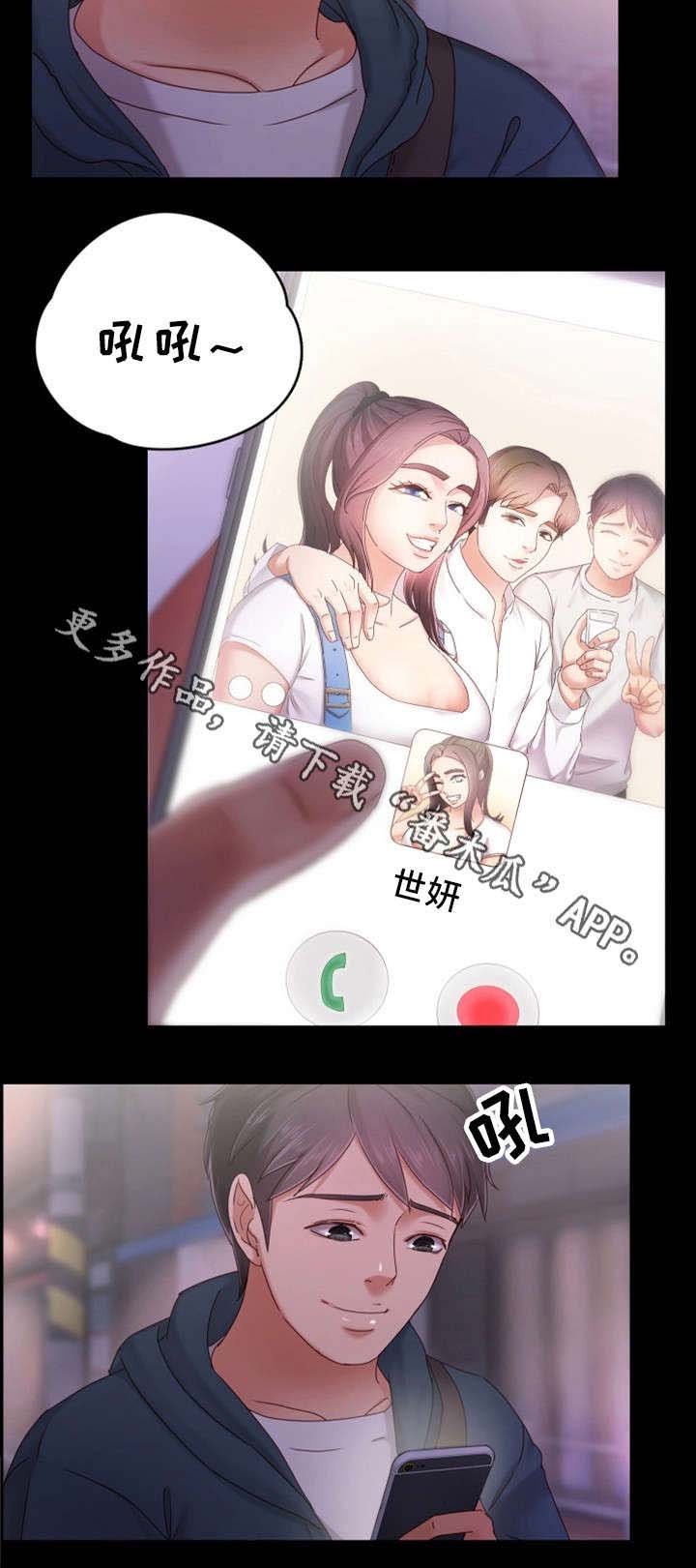 第4章：开始吧