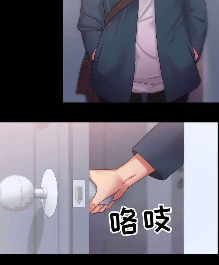 第4章：开始吧
