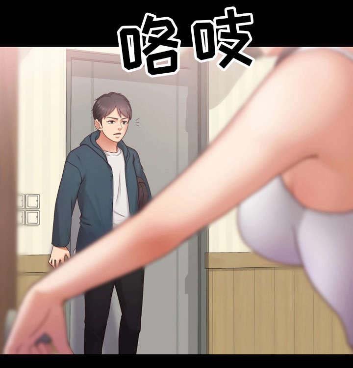 第5章：无法正视
