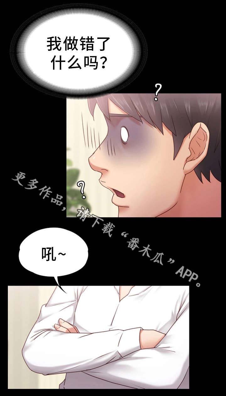 第6章：头牌