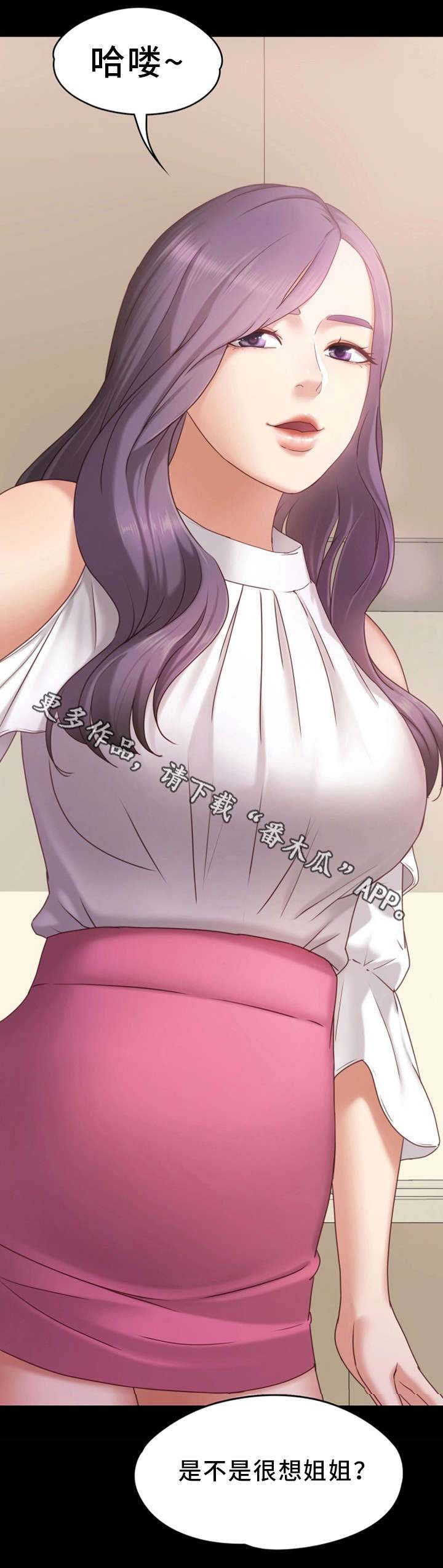 第6章：头牌