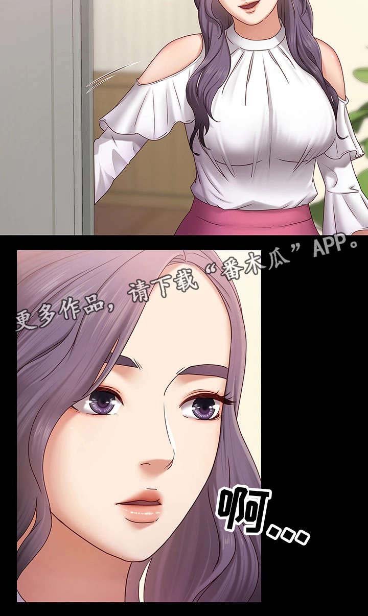 第6章：头牌
