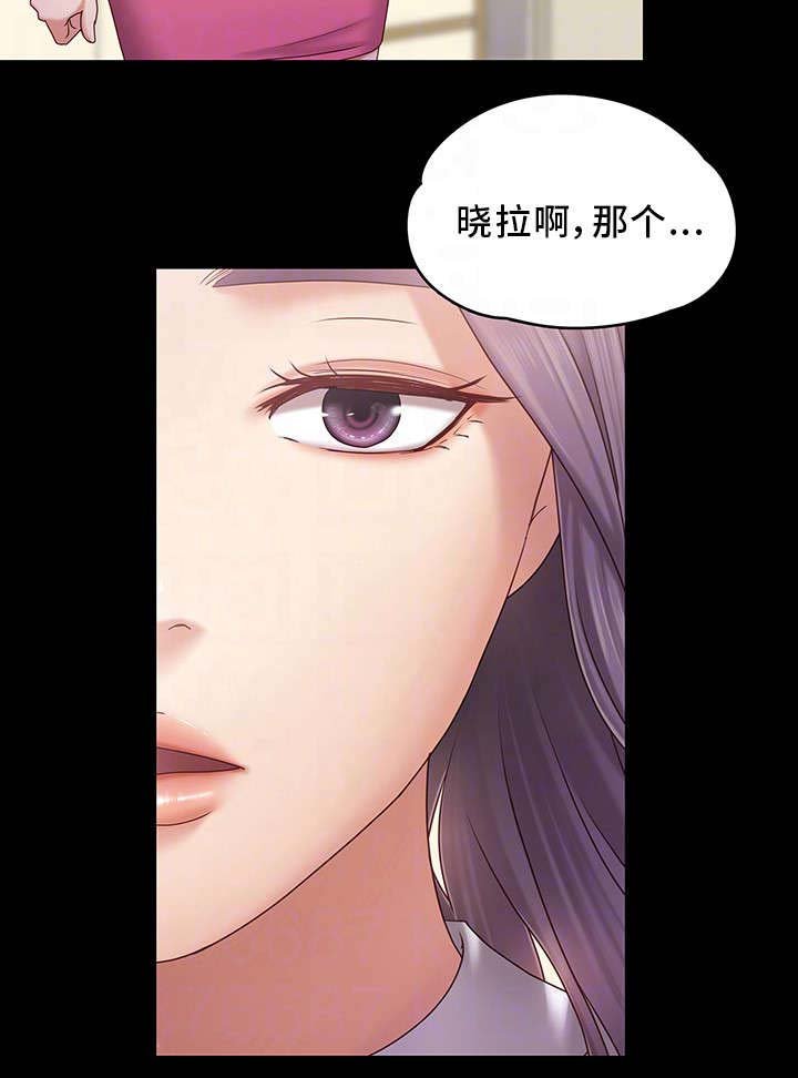 第7章：忍不了了