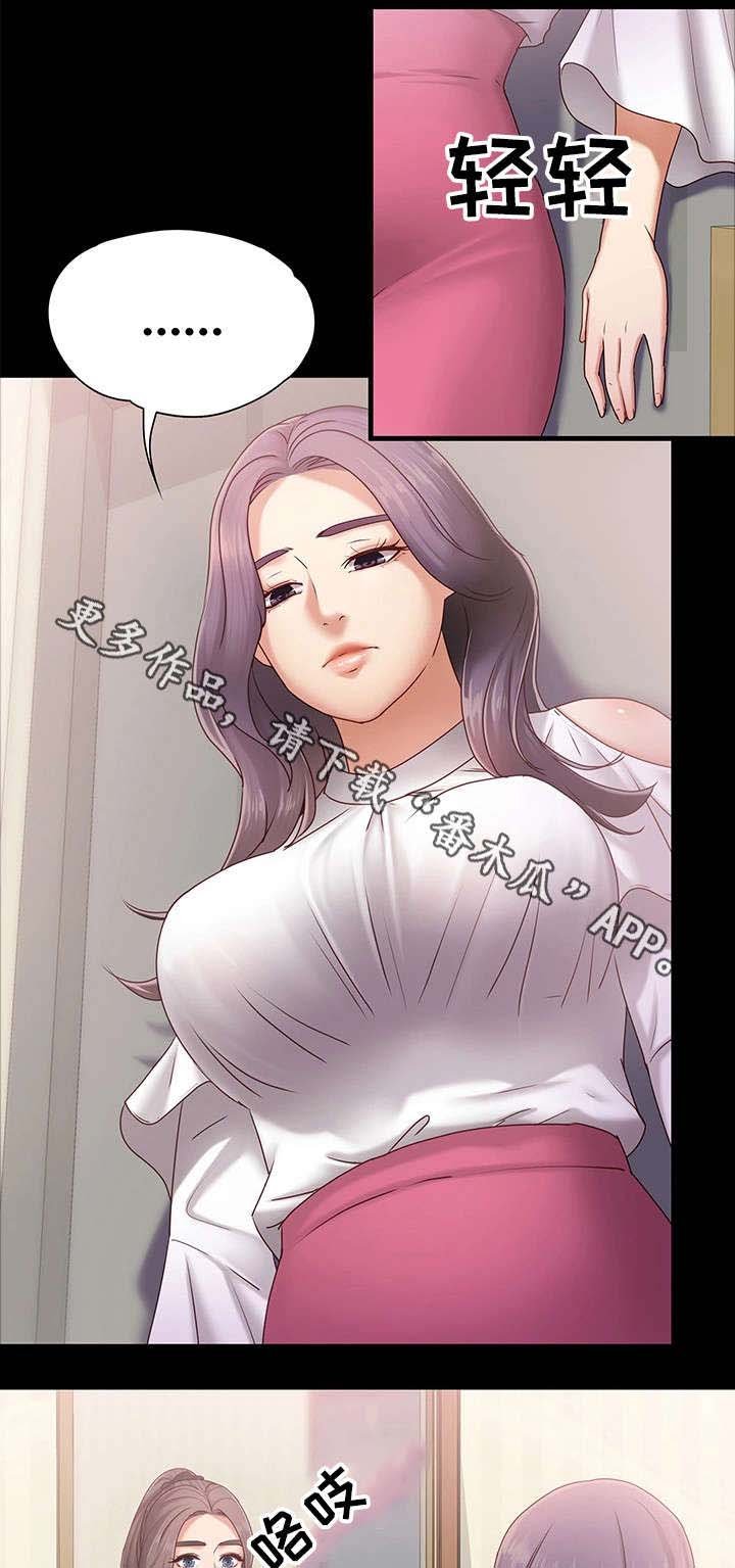 第7章：忍不了了