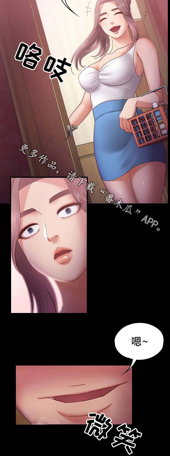第7章：忍不了了