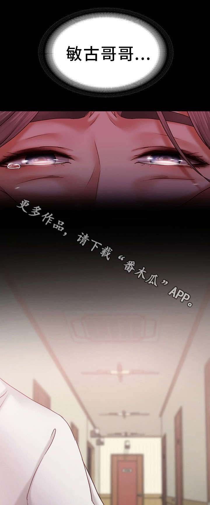 第8章：挨打