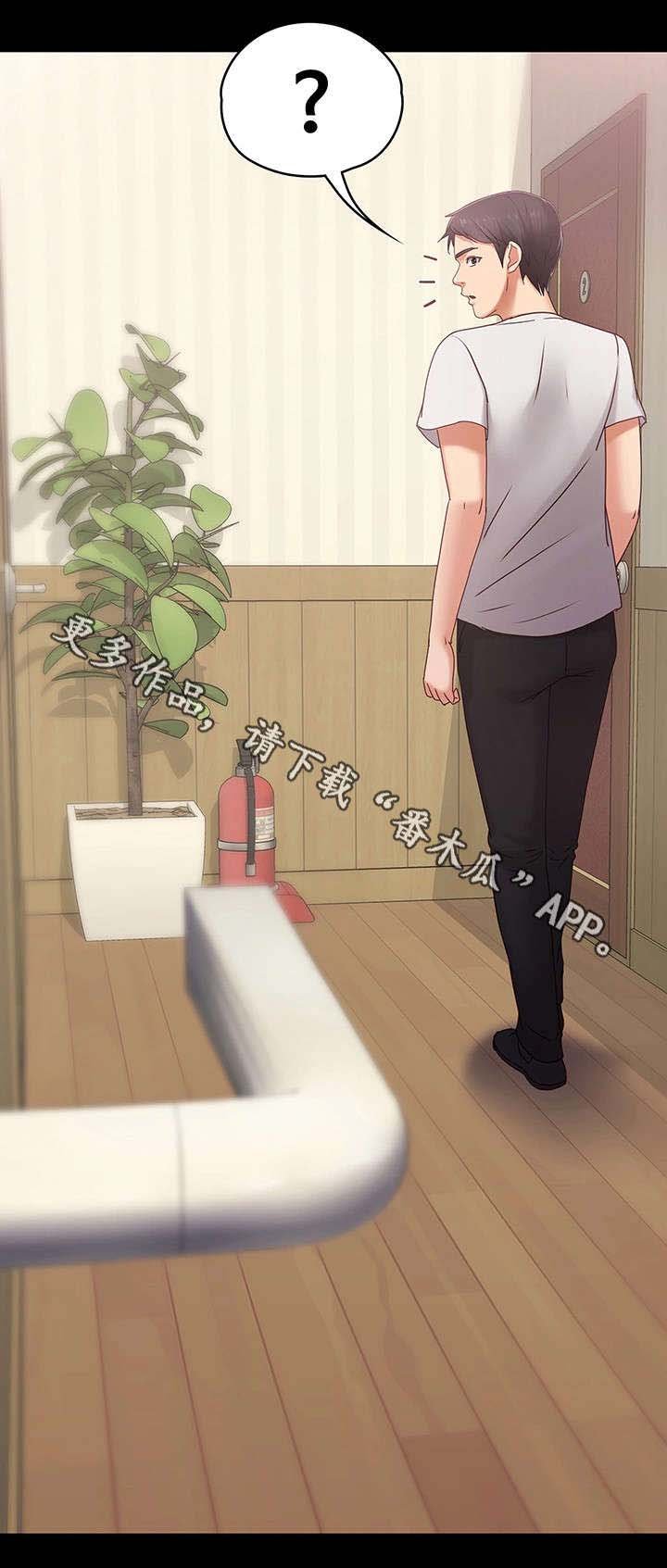 第8章：挨打