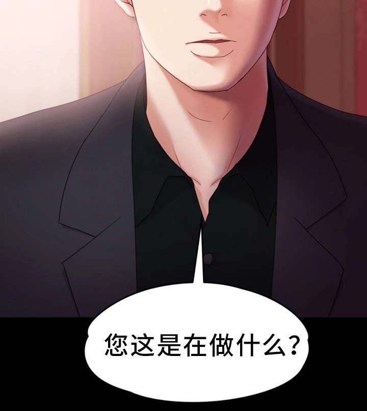 第8章：挨打