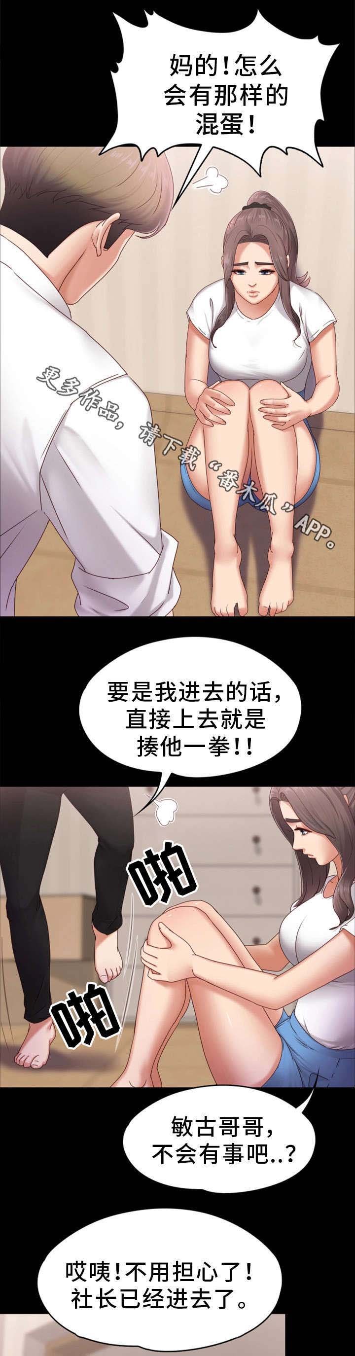 第9章：辛苦你了