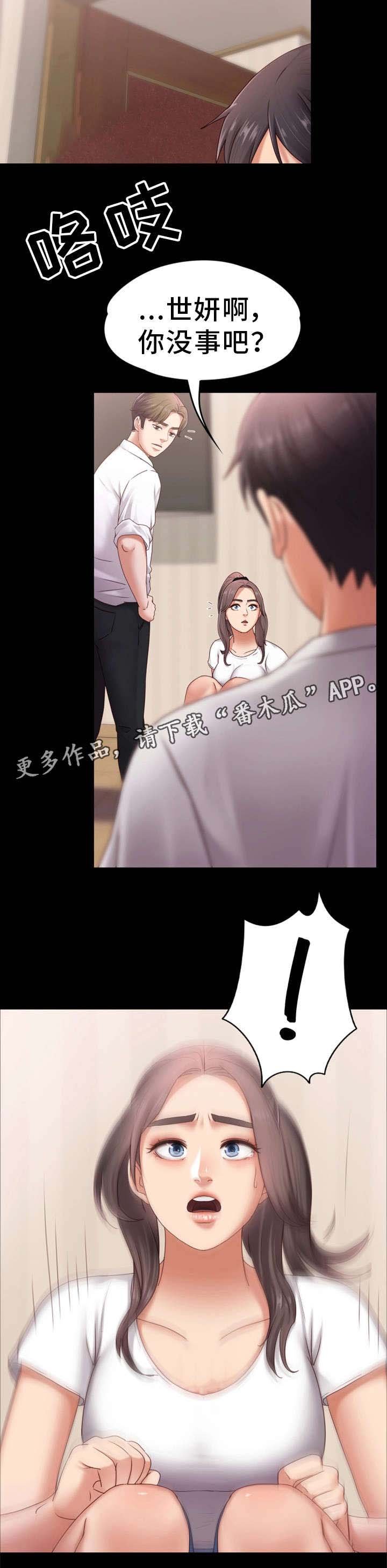 第9章：辛苦你了