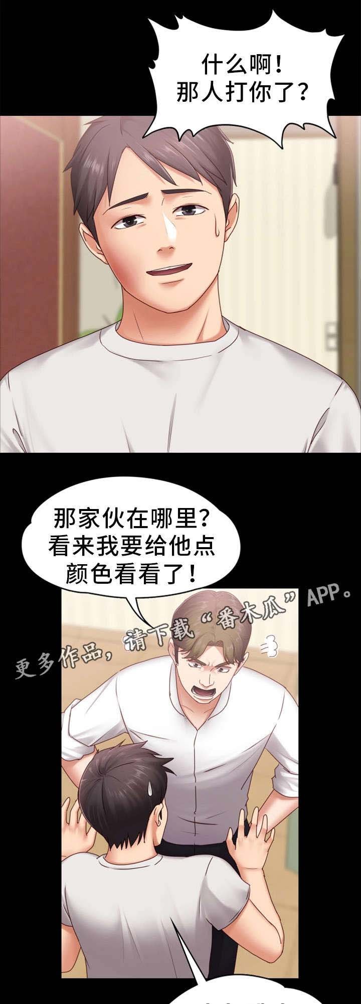 第9章：辛苦你了