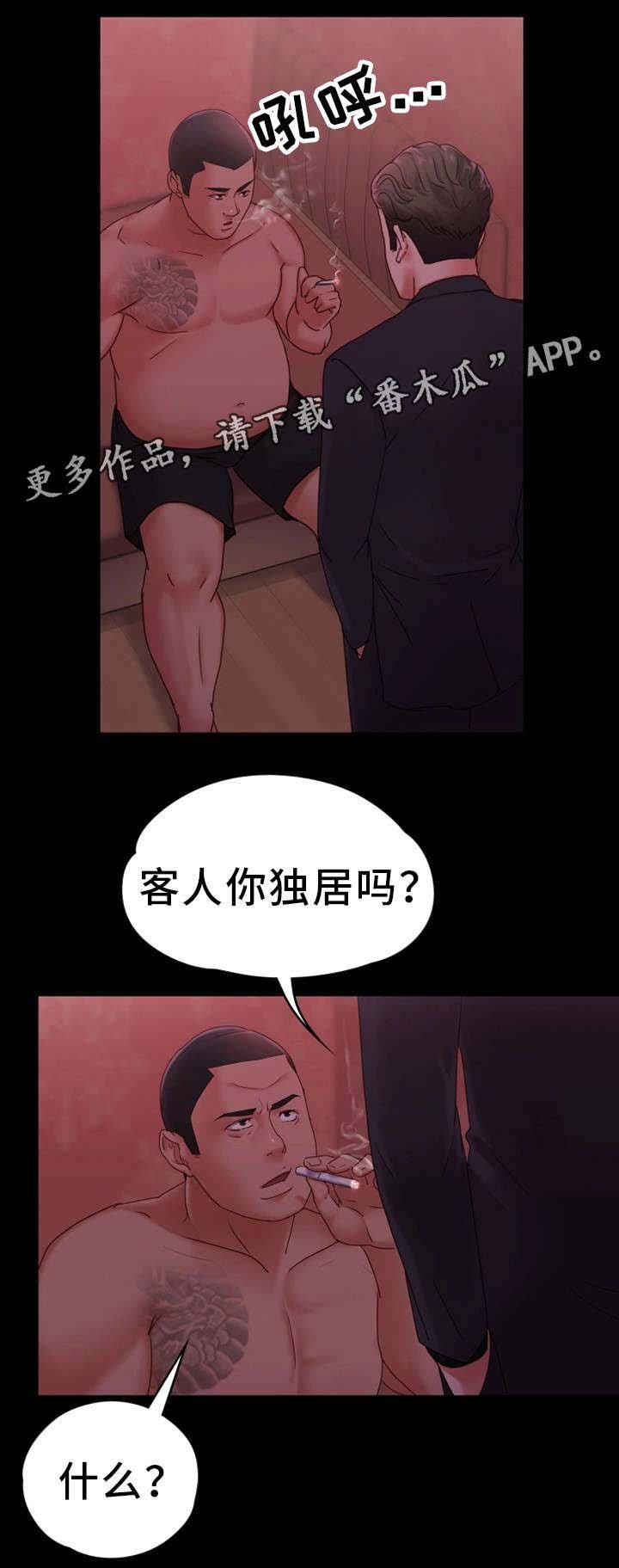 第9章：辛苦你了