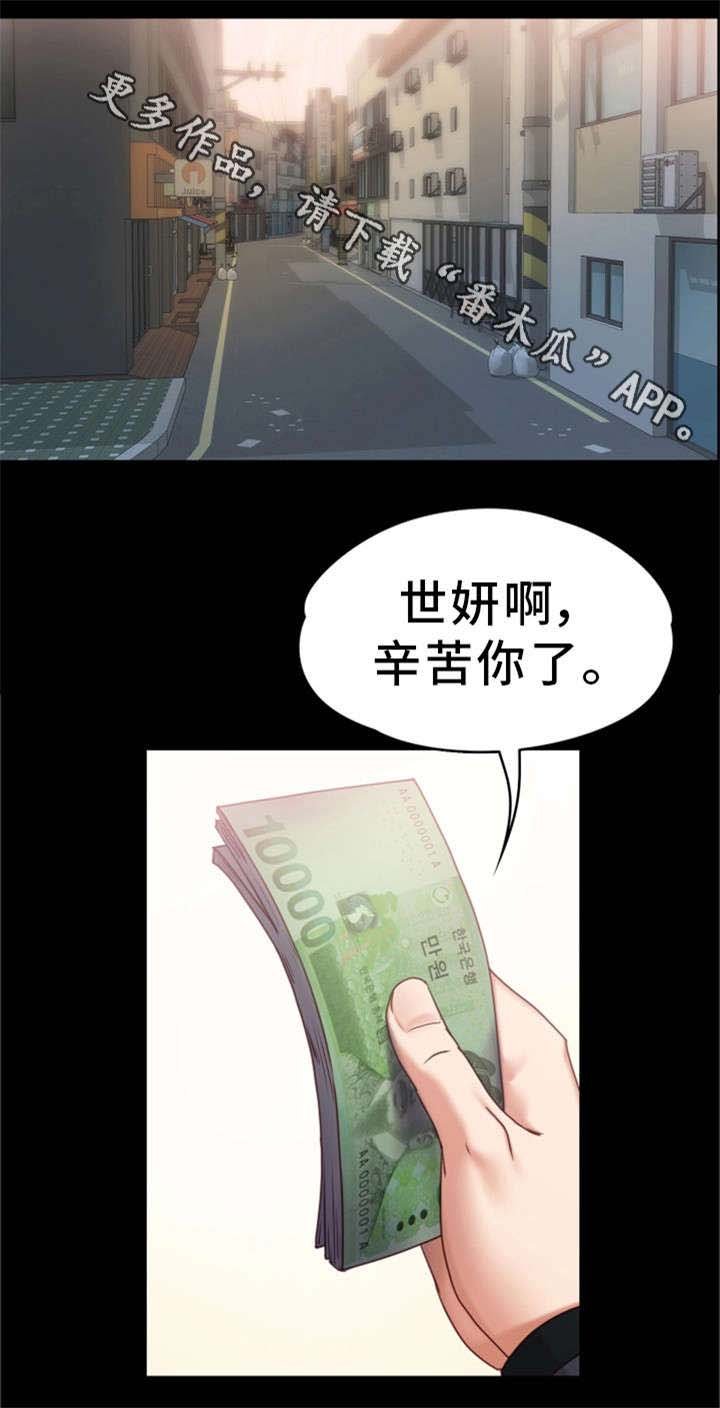 第9章：辛苦你了