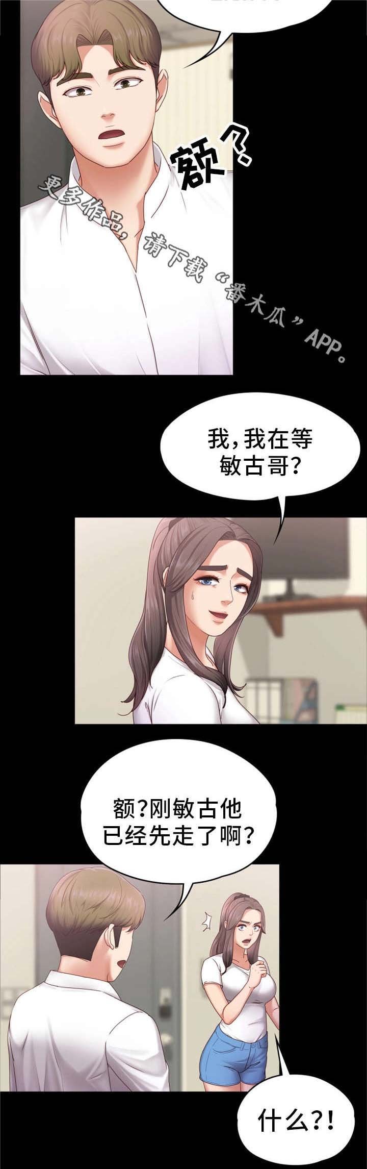 第9章：辛苦你了