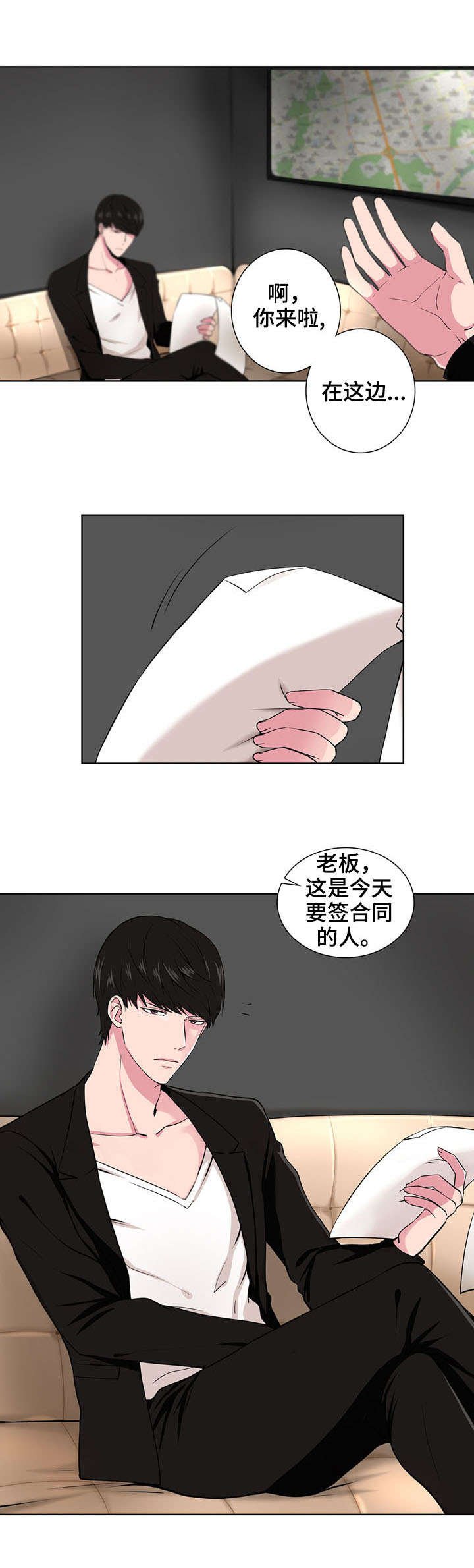 第1章：魔力