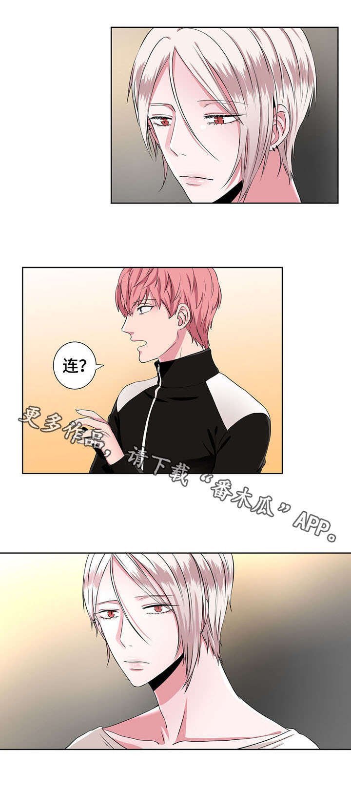 第10章：驱逐