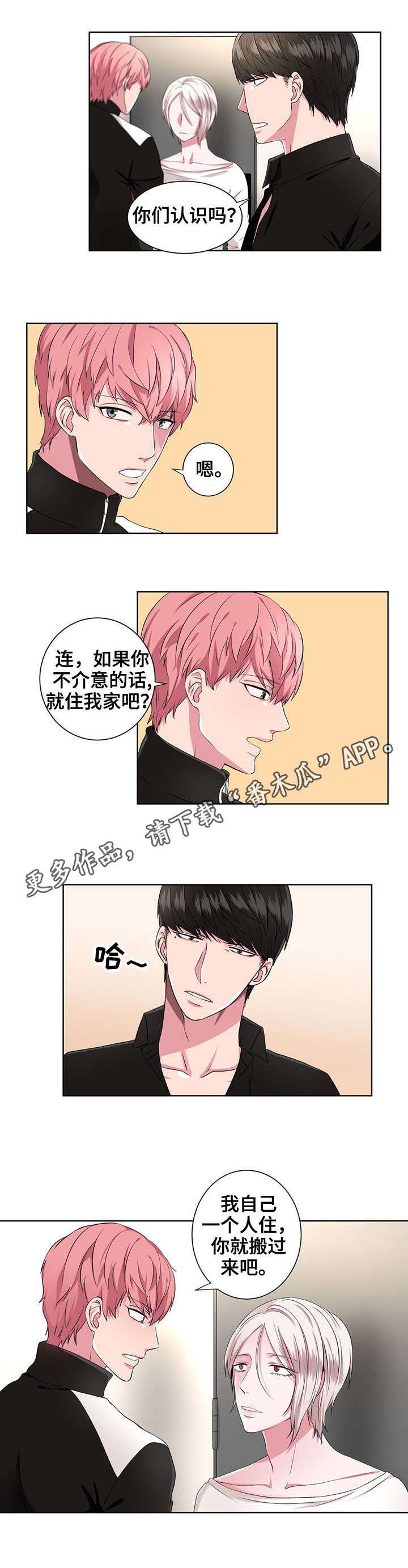 第10章：驱逐