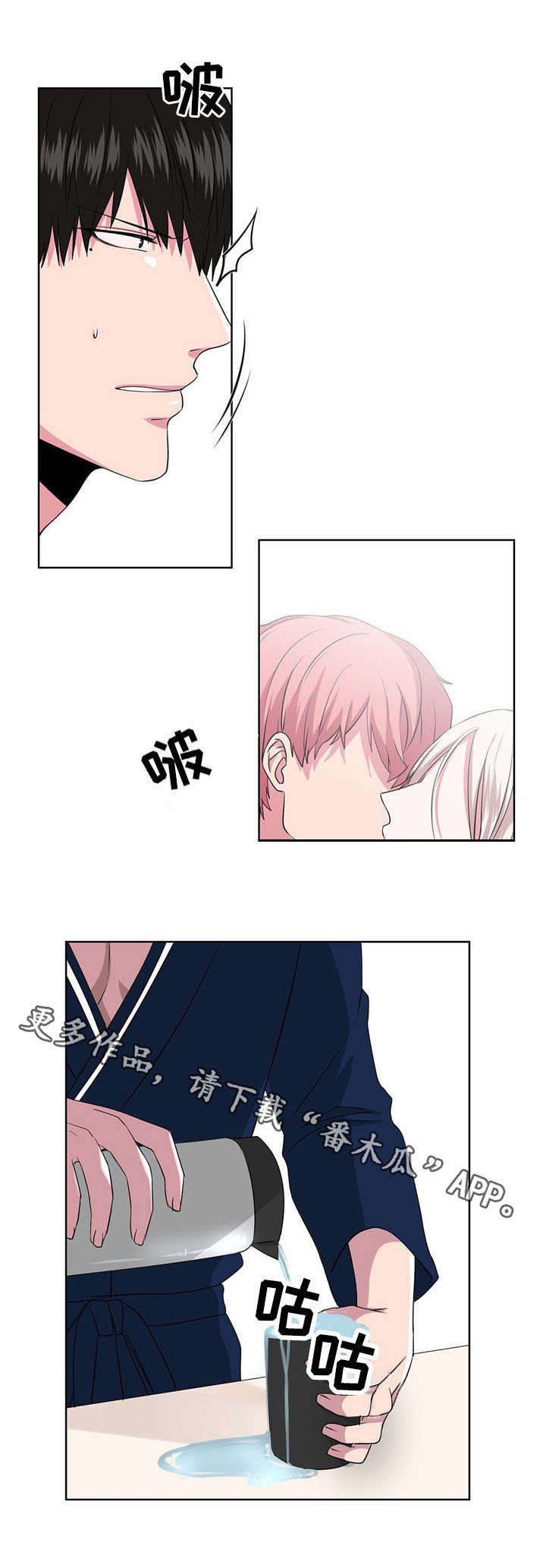 第12章：混乱